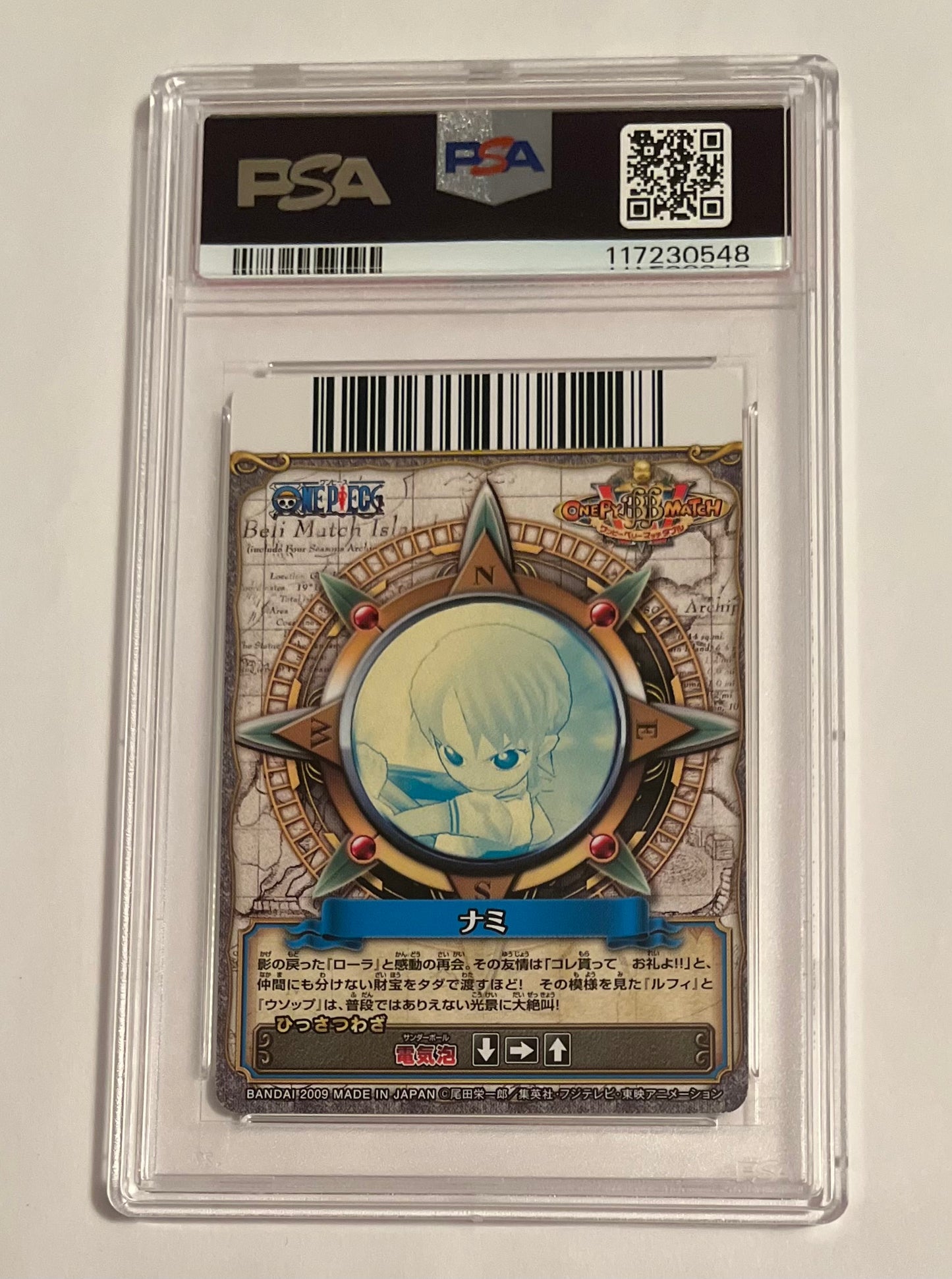 2009 Bandai Carddass One Piece One Py Berry Berry Match Nami Volume 1 #C006 Japanese MINT (PSA 9)