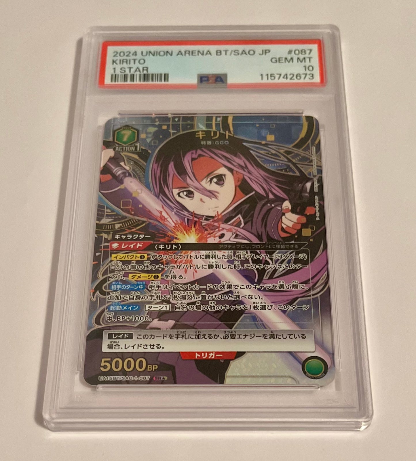 2024 UNION ARENA Booster Sword Art Online Kirito #087 1 Star Japanese GEM MT (PSA 10)
