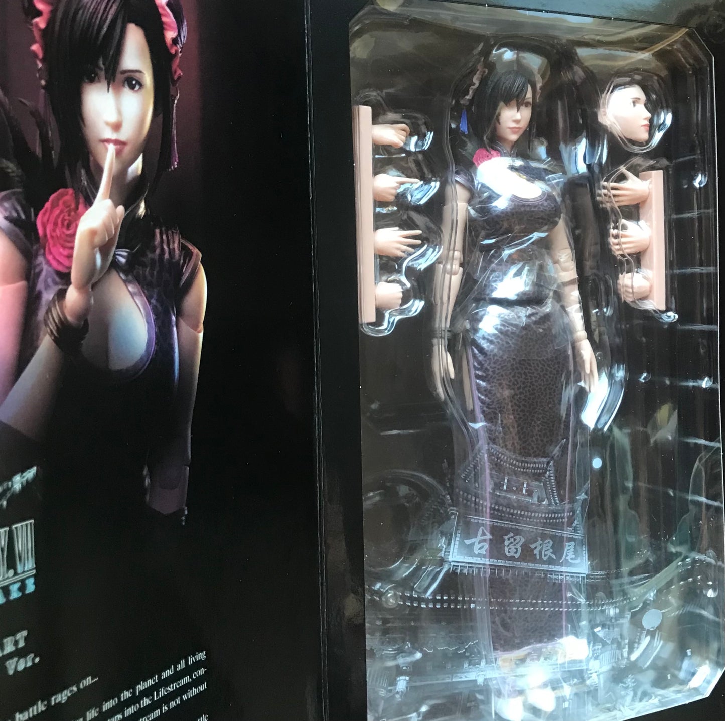 Play Arts Kai Final Fantasy VII Remake Tifa Lockhart Sporty Dress, Intergrade Yuffie, & Sephiroth BUNDLE/LOT