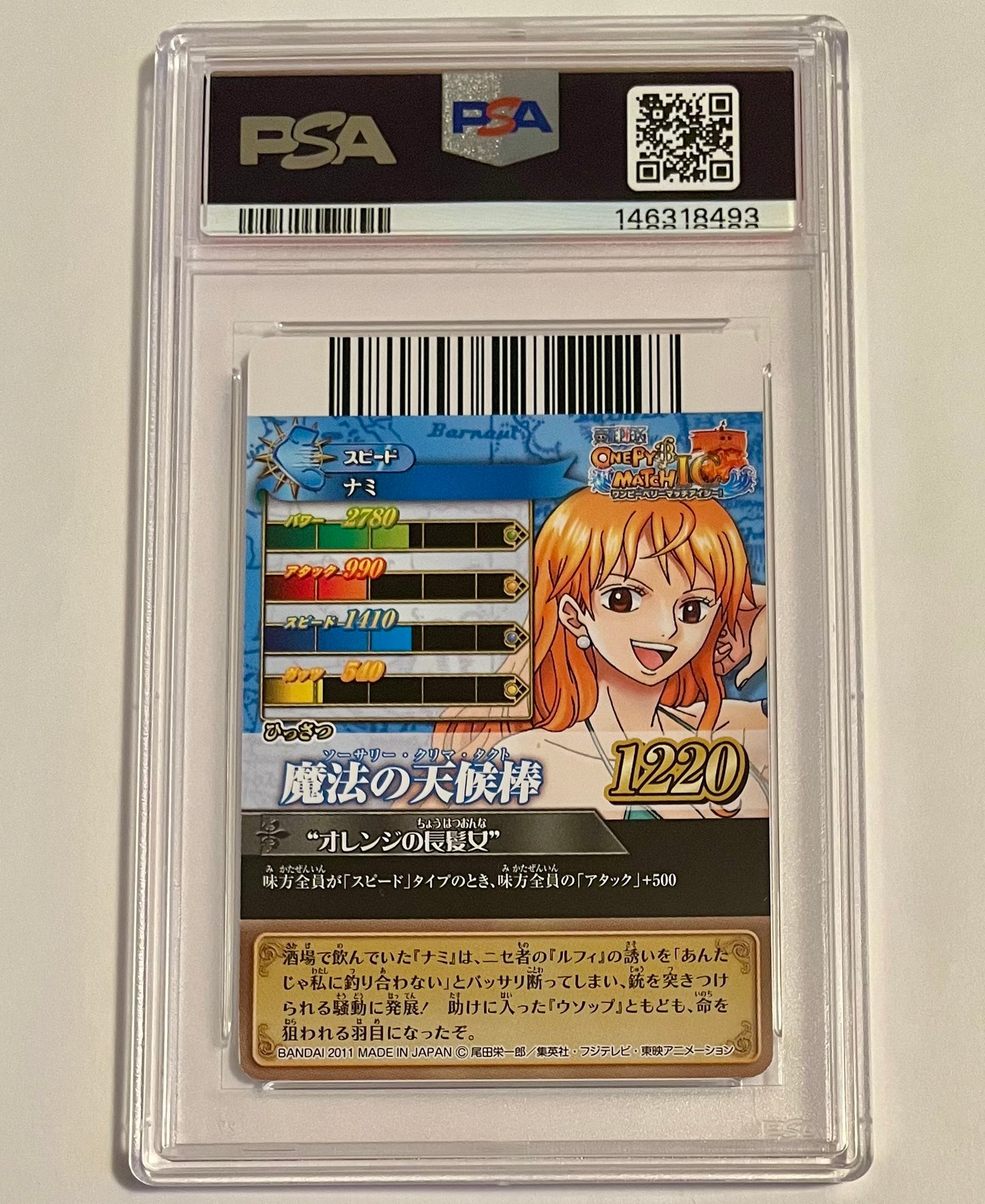 2011 Bandai Carddass One Piece One Py Berry Match IC! Nami Volume 1 #09 Japanese MINT (PSA 9)