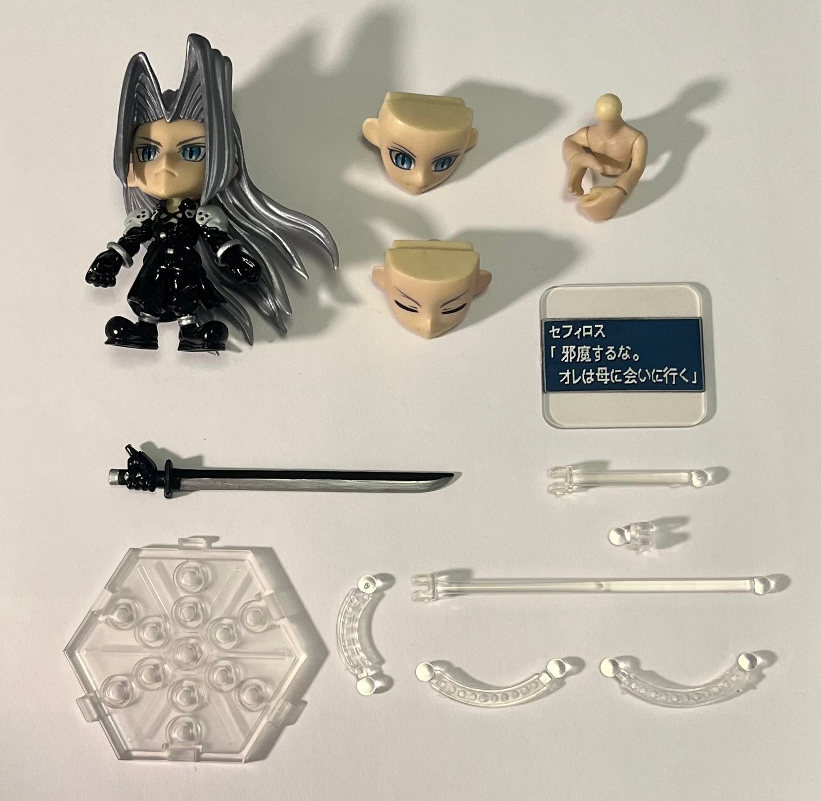 Trading Arts Kai Final Fantasy VII (7) Sephiroth Mini Figure (Used