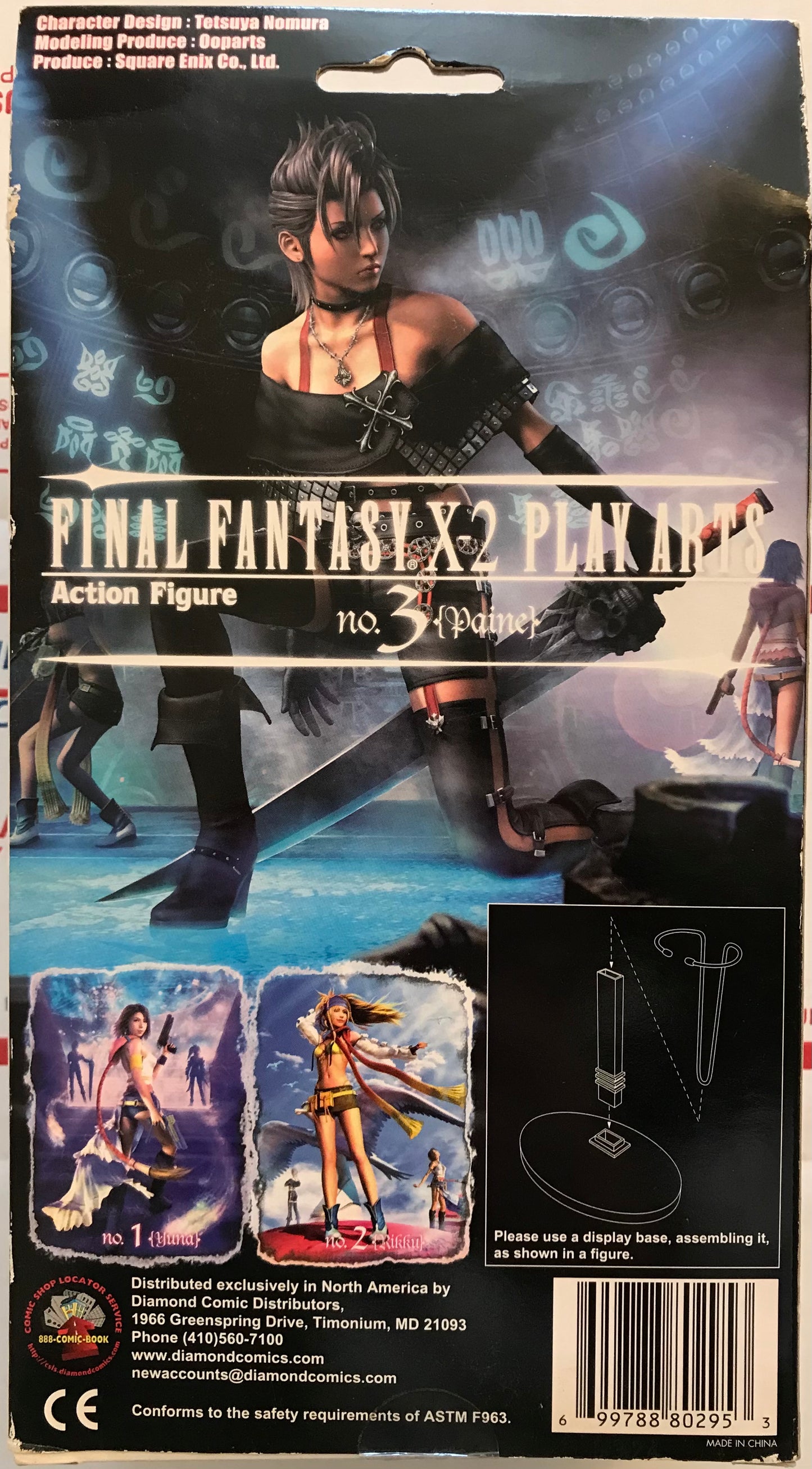 Play Arts Final Fantasy X-2 Paine Action Figure B Condition