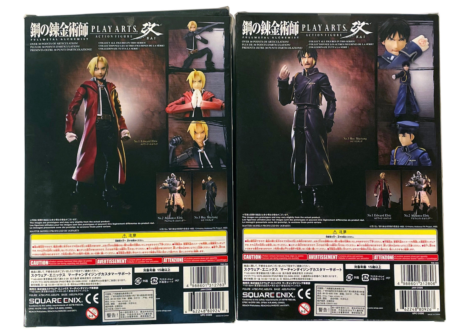 Play Arts Kai Fullmetal Alchemist Brotherhood Roy Mustang and Edward Elric Action Figure BUNDLE/LOT