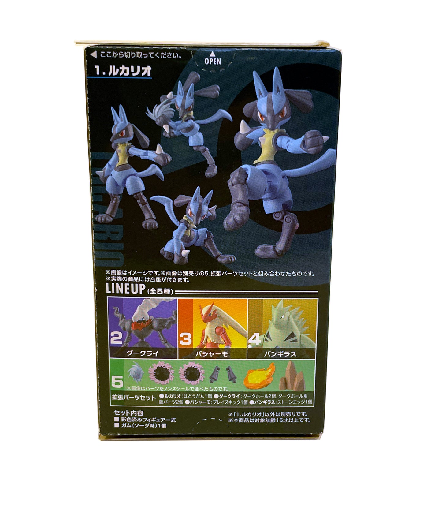 Pokémon Shodo Lucario Volume 3 Bandai 3" Inch Figure