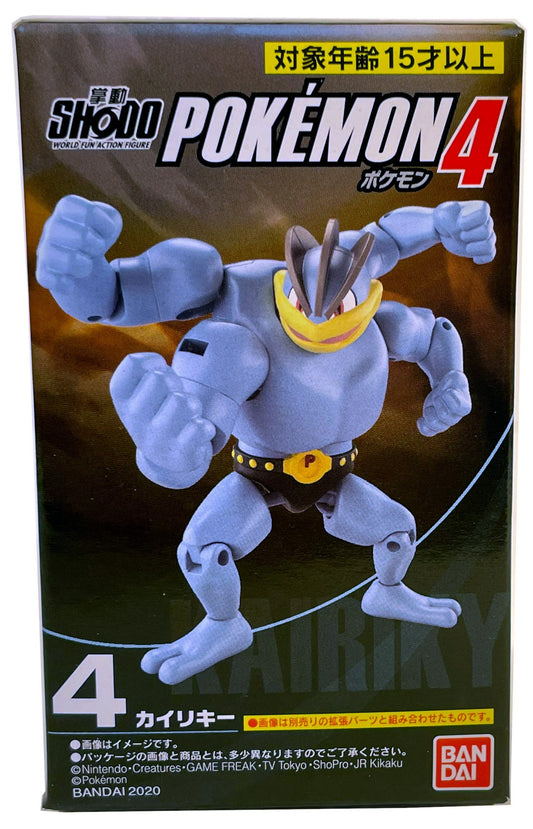 Pokémon Shodo Volume 4 Machamp Bandai 3" Inch Figure