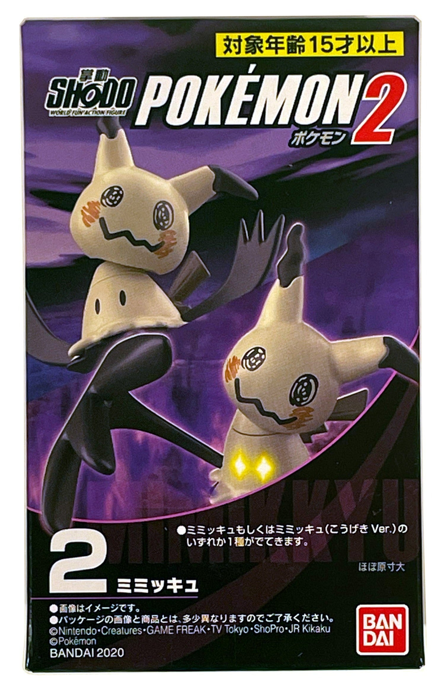 pokemon card figures Pokémon Shodo Mimikyu Volume 2 Bandai 3" Inch Figure – Cam-Arts
