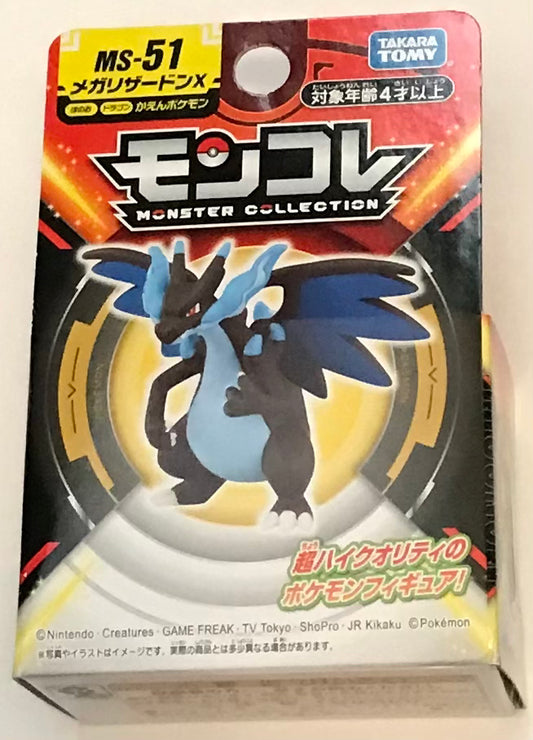 Pokémon Moncolle Mega Charizard X MS-51 Takara Tomy Monster Collection Figure