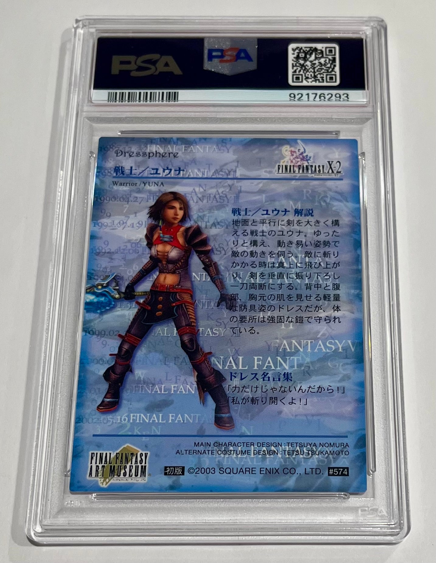 2003 Final Fantasy X-2 Art Museum Warrior/Yuna 5th Edition #574 GEM MT (PSA 10)
