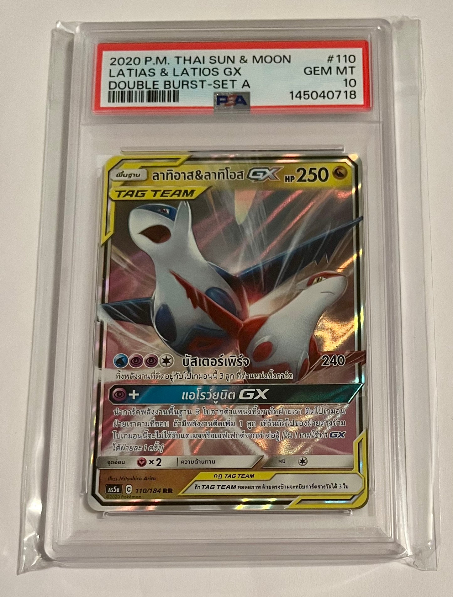 2020 Pokémon TCG Sun and Moon Latias & Latios GX Double Burst-Set A #110 Holo Thai GEM MT (PSA 10)