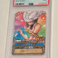2009 Bandai Carddass One Piece One Py Berry Match Nico Robin Volume 5 #C175 Japanese MINT (PSA 9)