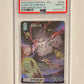 2022 Final Fantasy TCG III Cloud of Darkness Emissaries of Light Full Art #026L Japanese GEM-MT (PSA 10)