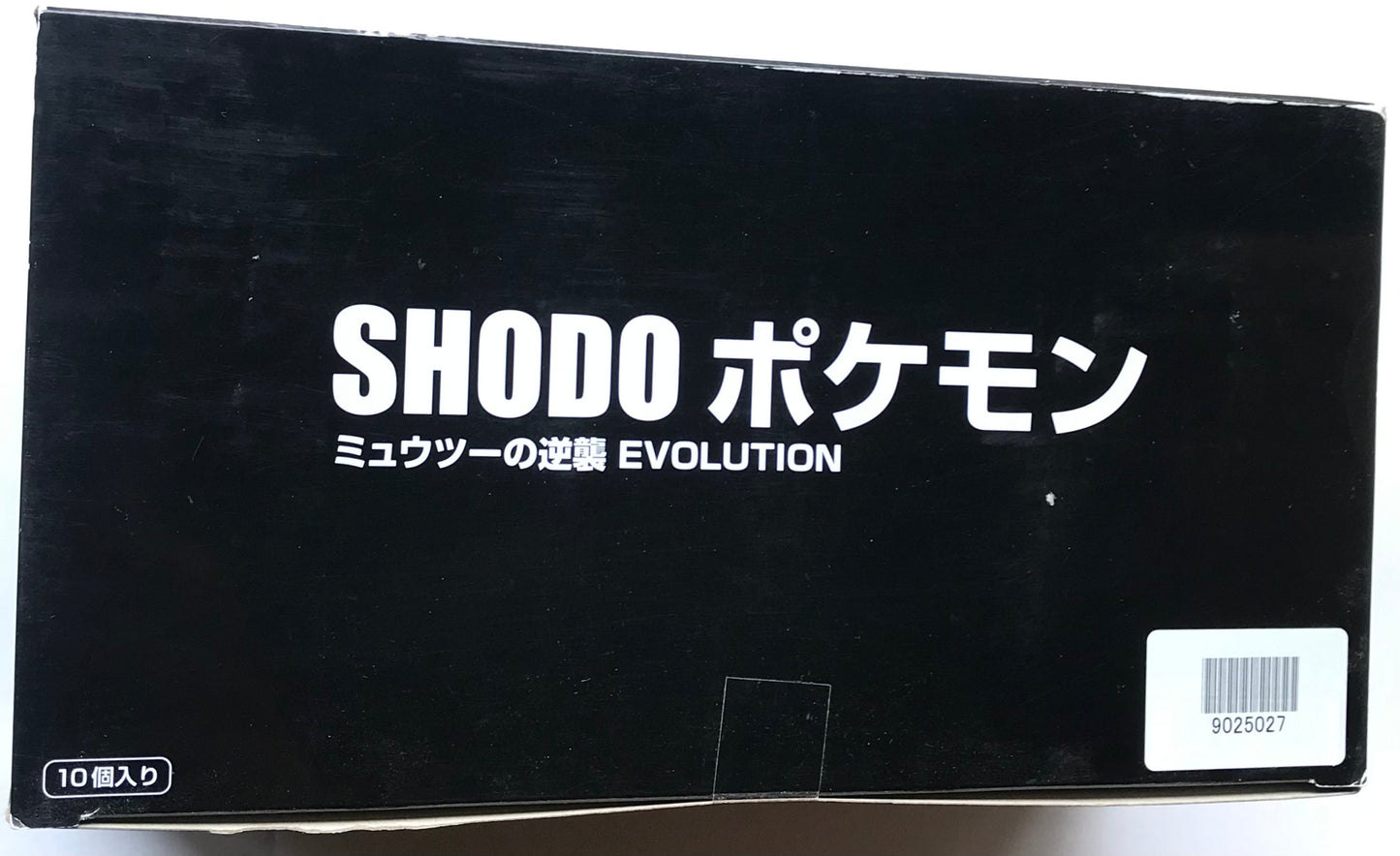 Shodo Pokémon Volume 1 Mewtwo Strikes Back EVOLUTION Full Box Set 10 Bandai 3" Inch Figure BUNDLE/LOT