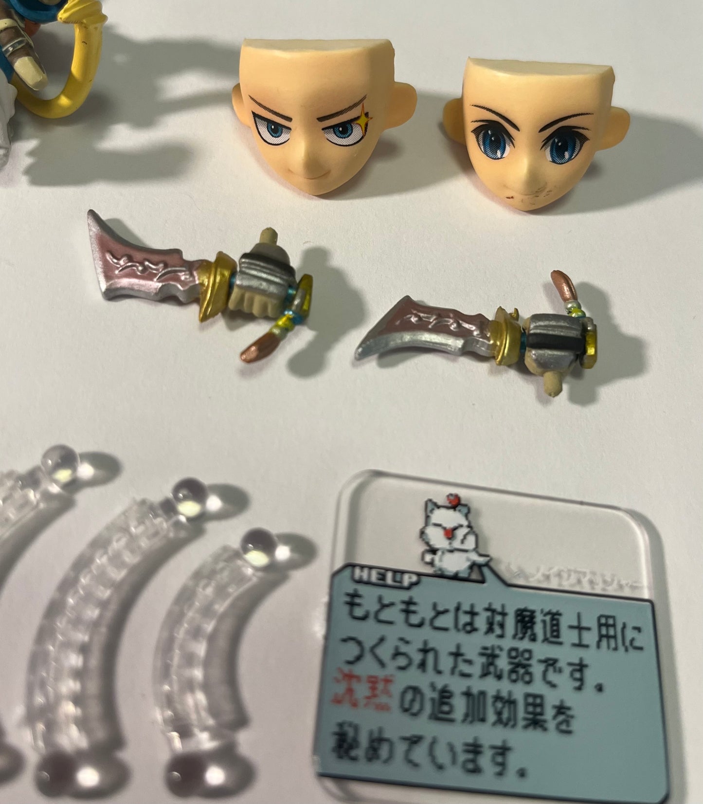 Trading Arts Kai Final Fantasy IX (9) Dissidia Zidane Tribal Mini Figure (Used) (Incomplete)