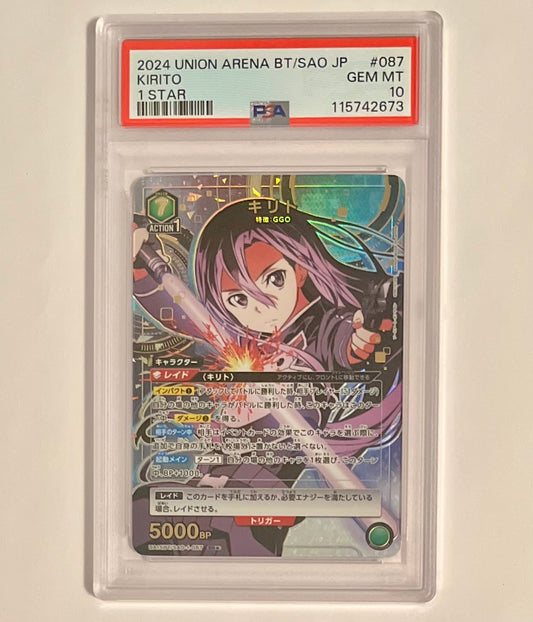 2024 UNION ARENA Booster Sword Art Online Kirito #087 1 Star Japanese GEM MT (PSA 10)