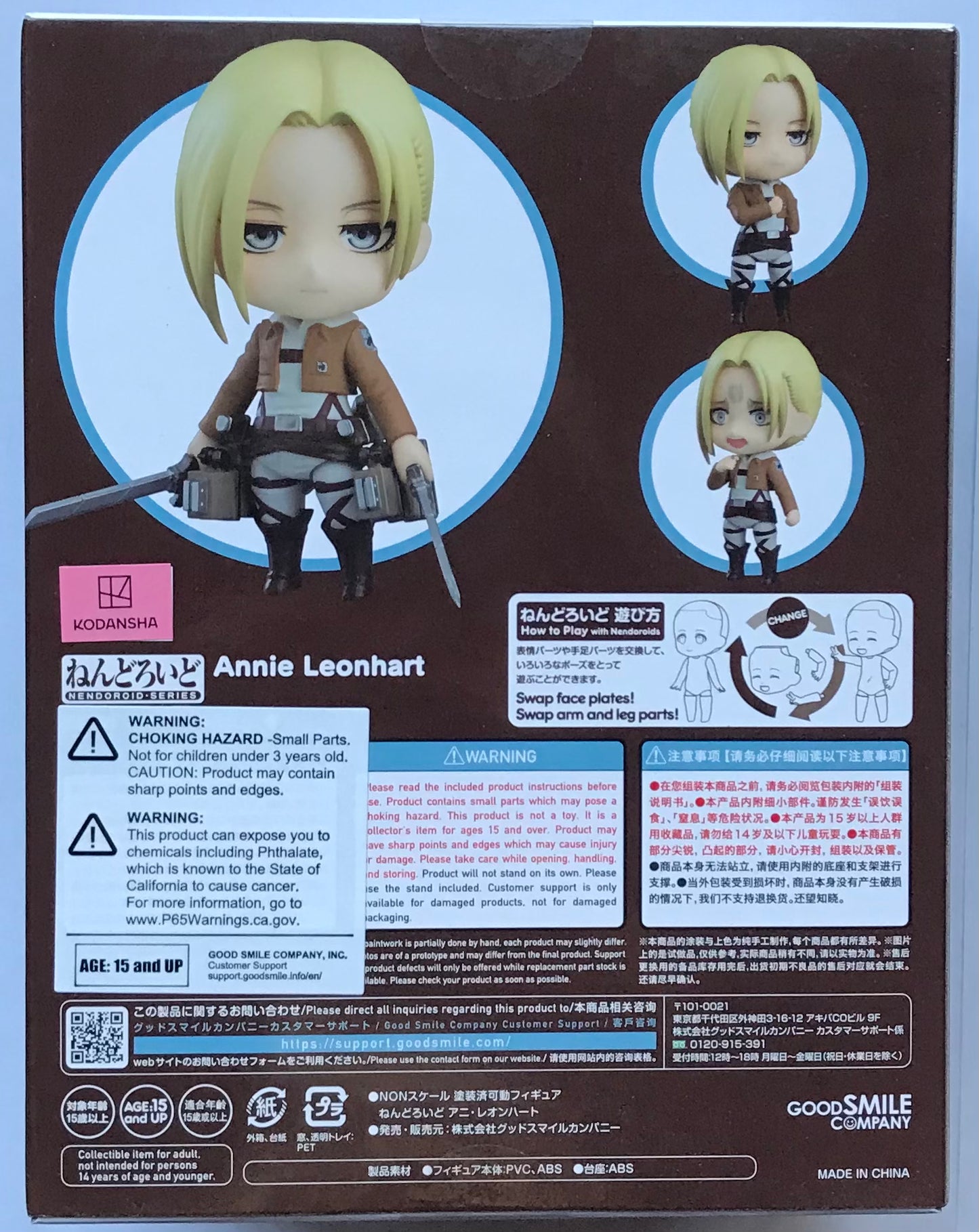 Nendoroid Attack on Titan Annie Leonhart