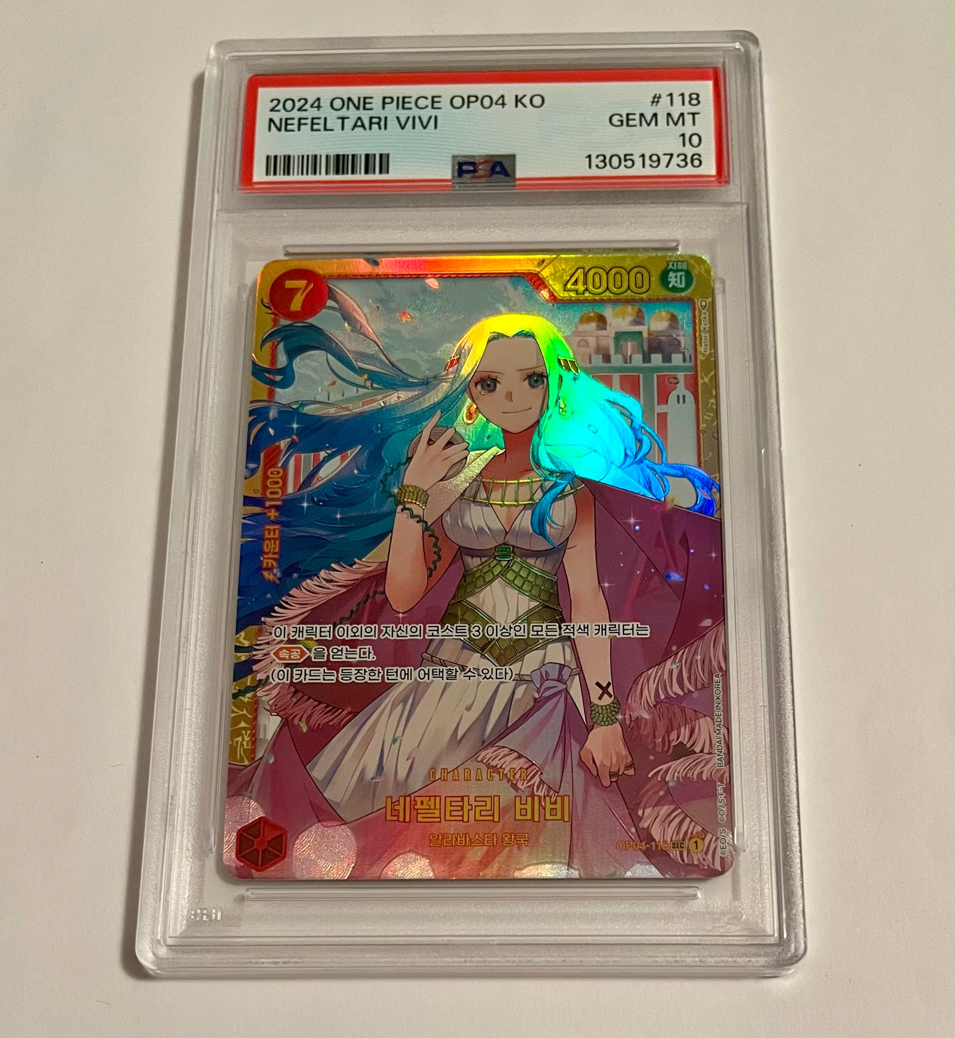one piece card game vivi Nefeltari Vivi (001) (Alternate Art) - Extra Booster: One Piece Heroines Edition - One Piece Card Game