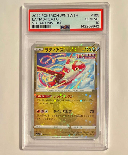 2022 Pokémon TCG Sword and Shield VSTAR Universe Latias #105 Reverse Holo Japanese GEM MT (PSA 10)