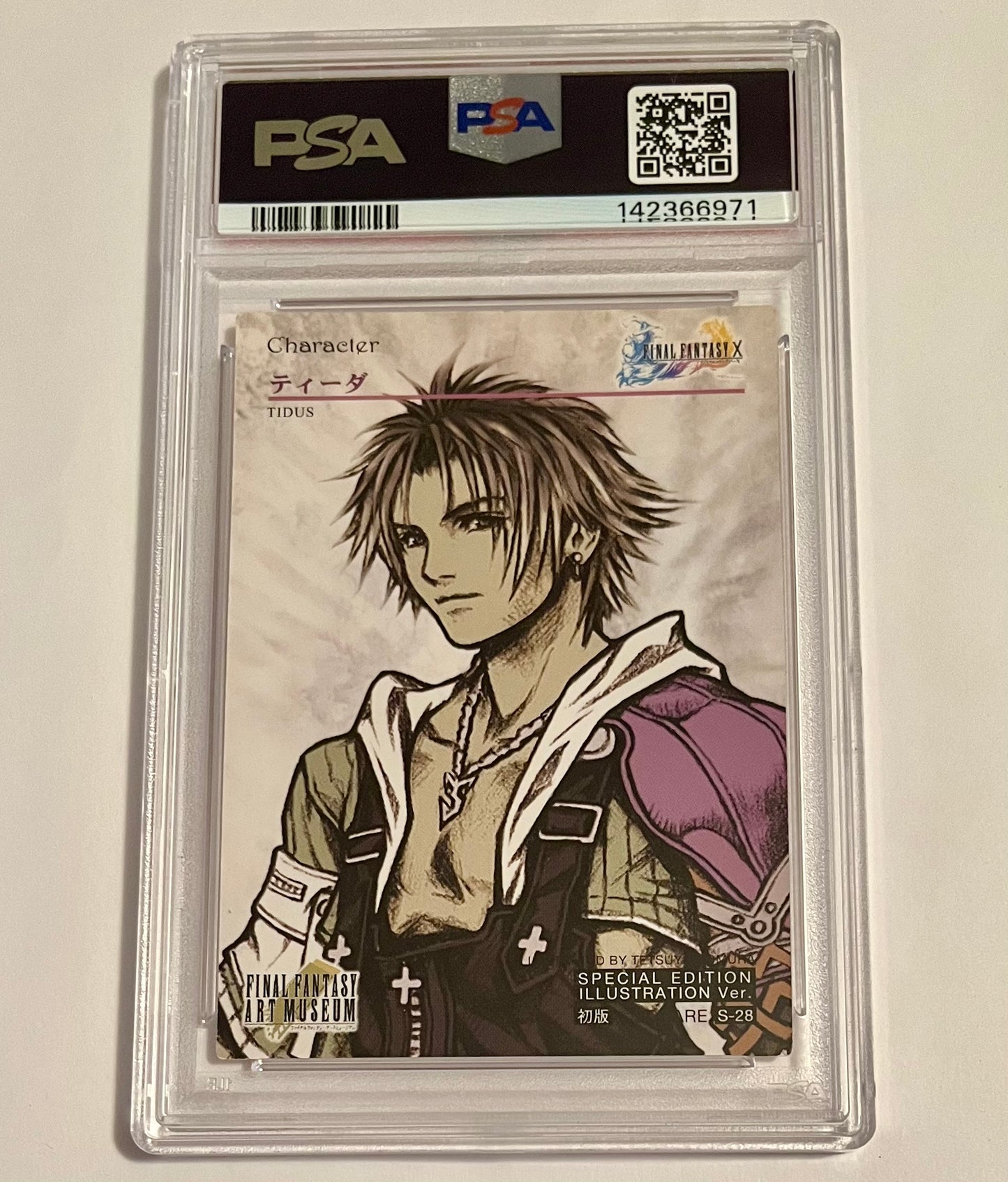2001 Final Fantasy X Art Museum Tidus Special Edition II #S-28 NM-MT (PSA 8)