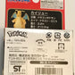 Pokémon Moncolle Dragonite Takara Tomy Monster Collection Figure