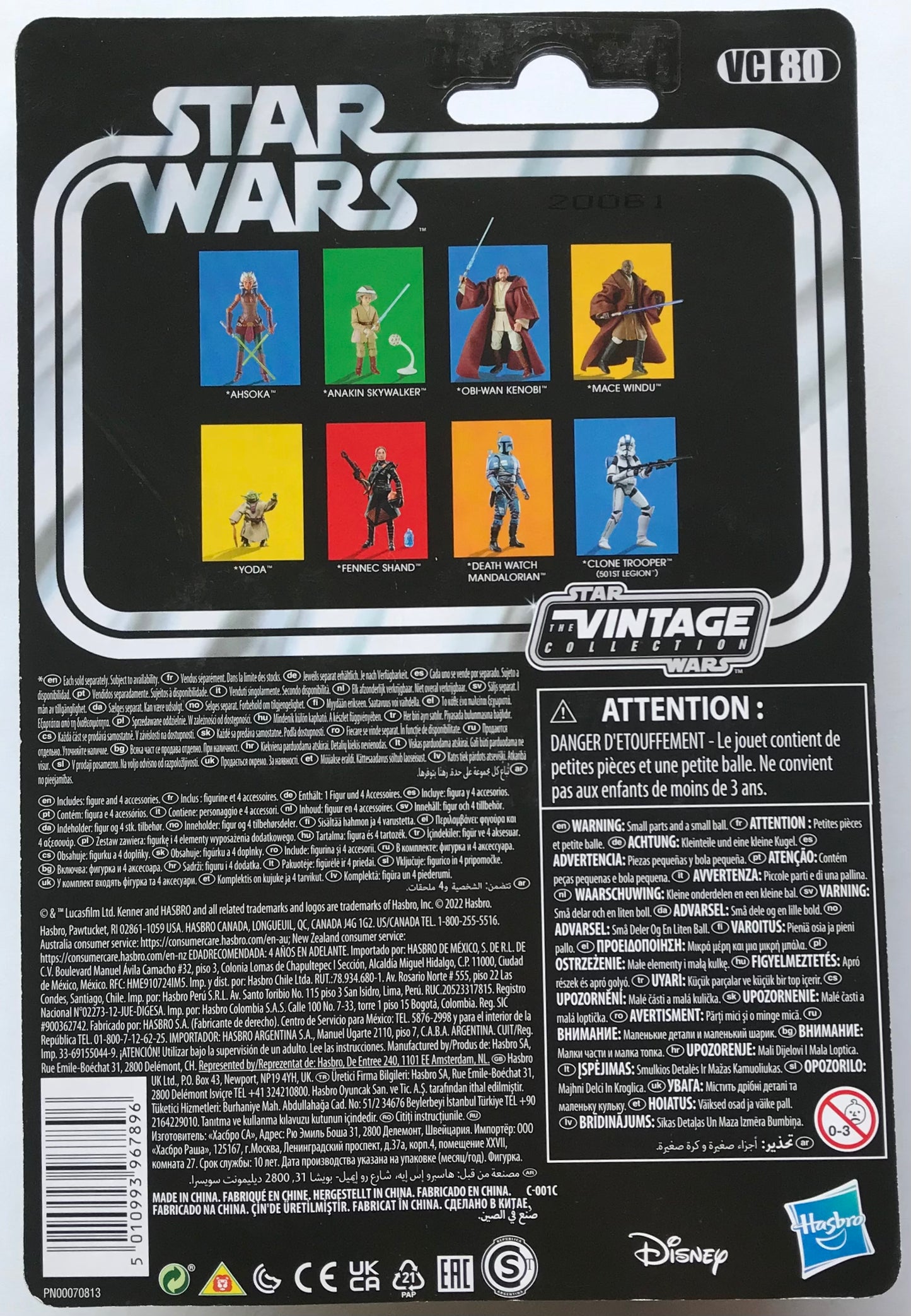 Star Wars: The Phantom Menace The Vintage Collection Anakin Skywalker 3 3/4-Inch Kenner Figure (Damaged Box)