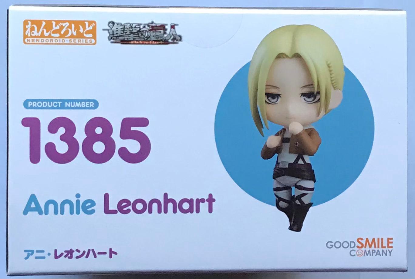 Nendoroid Attack on Titan Annie Leonhart