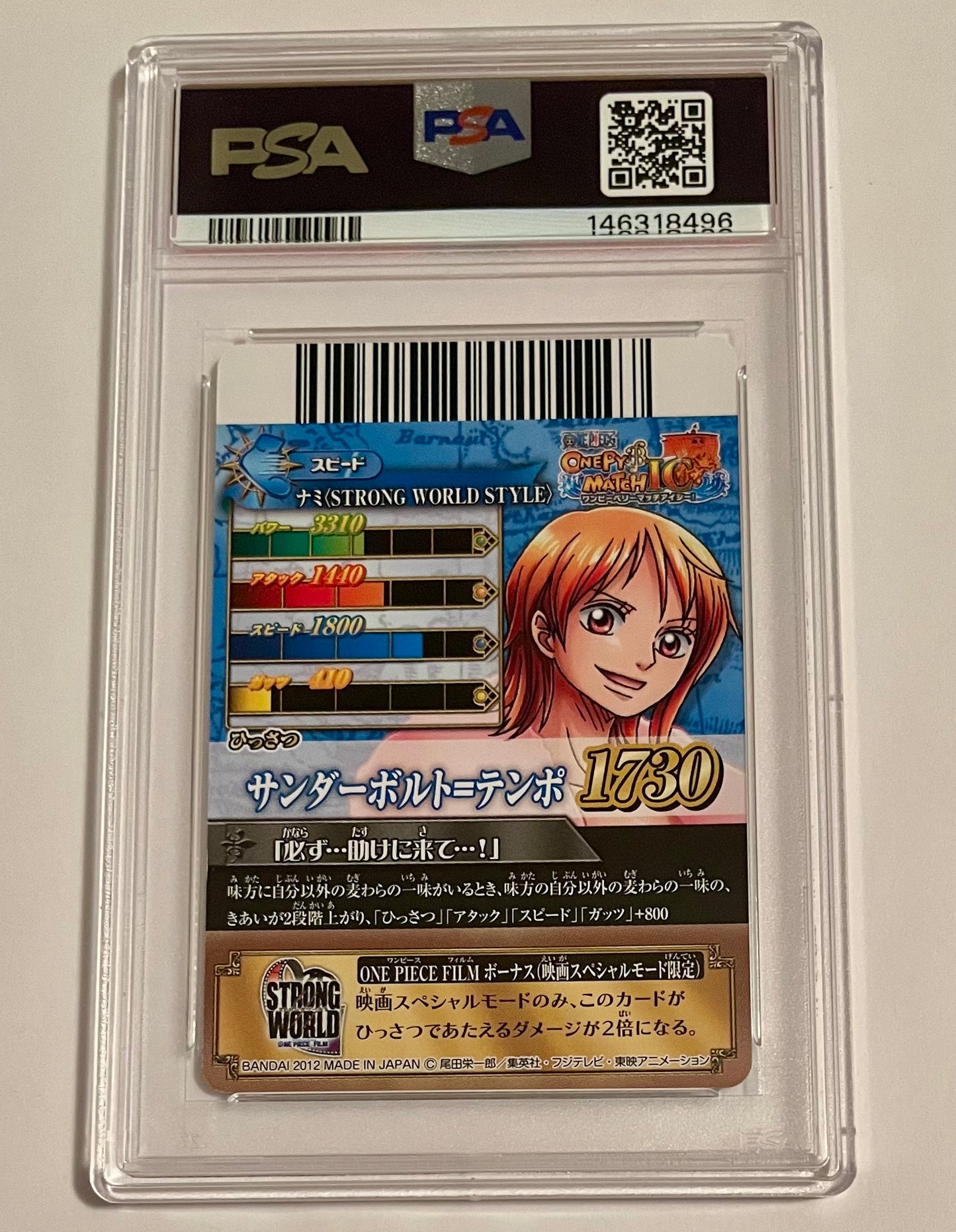 2012 Bandai Carddass One Piece One Py Berry Match IC! Nami Volume 7 #43 Japanese MINT (PSA 9)