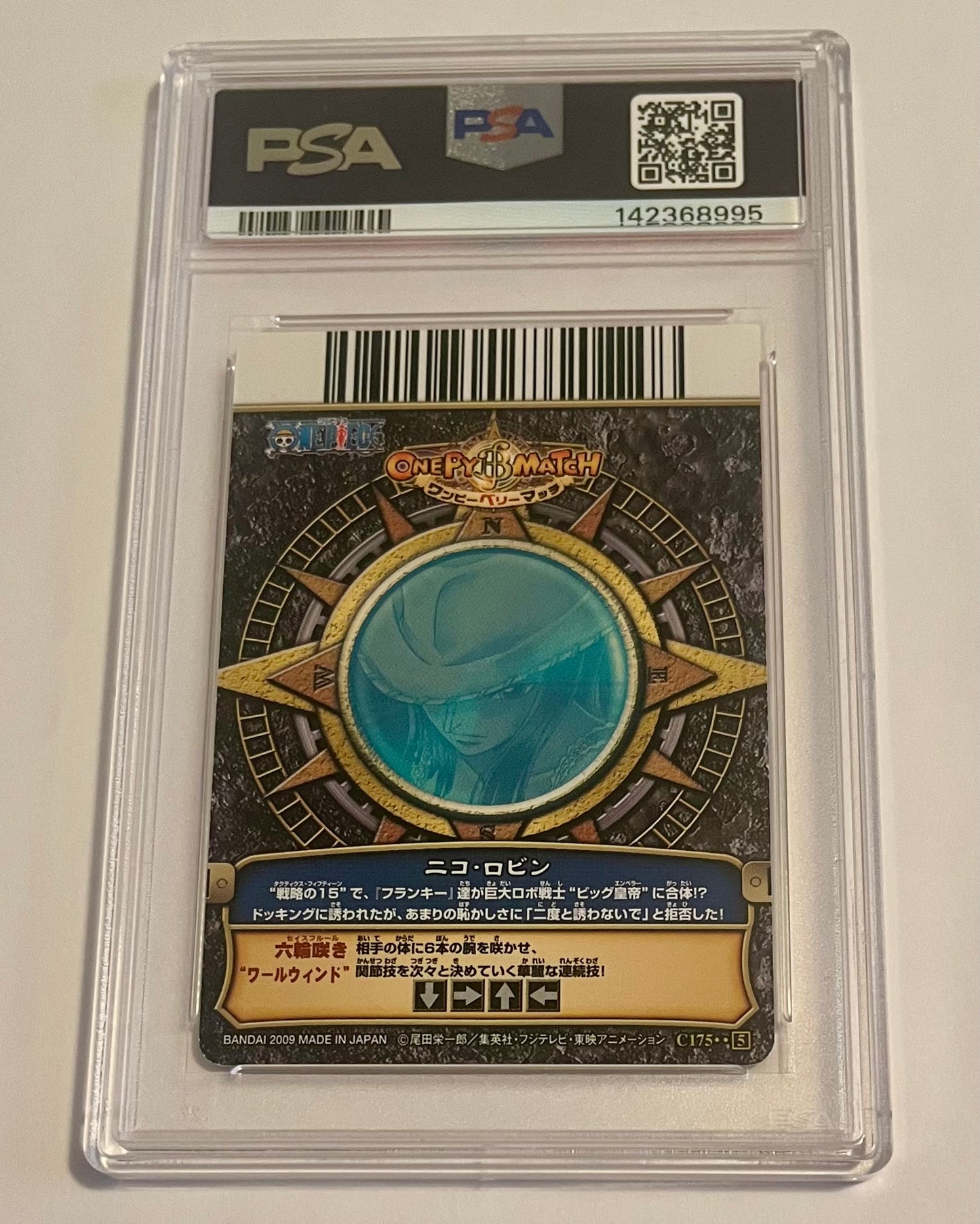 2009 Bandai Carddass One Piece One Py Berry Match Nico Robin Volume 5 #C175 Japanese MINT (PSA 9)