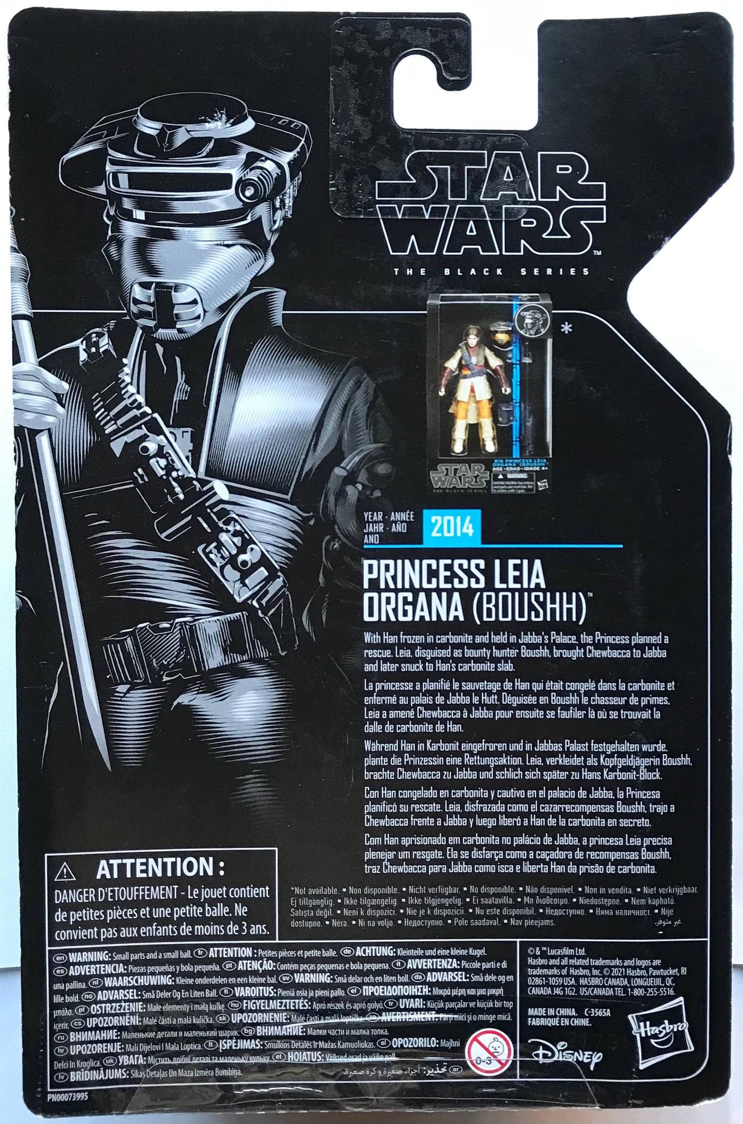 The Black Series Star Wars Archive Princess Leia Organa (Boushh) 6-Inch Action Figure