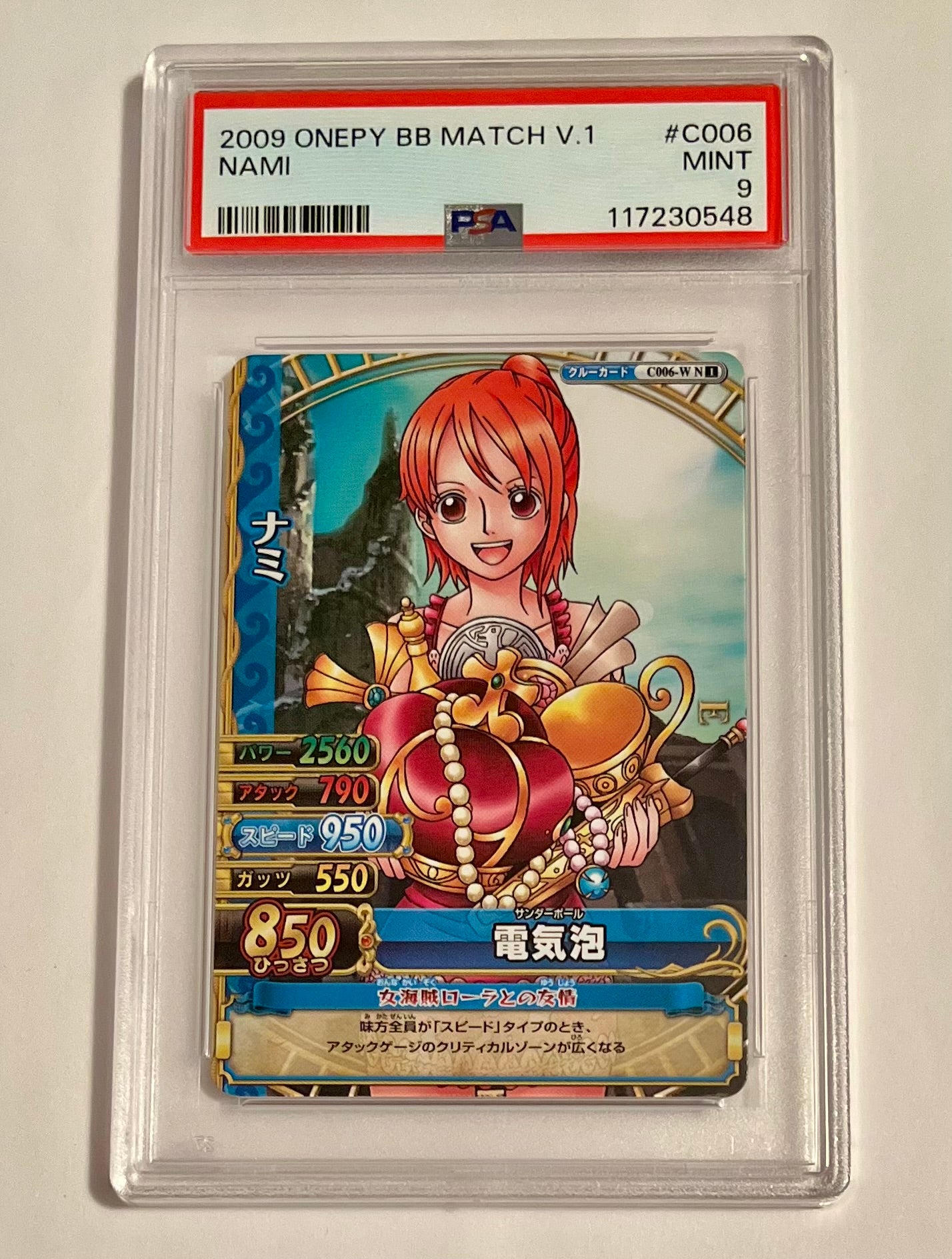 2009 Bandai Carddass One Piece One Py Berry Berry Match Nami Volume 1 #C006 Japanese MINT (PSA 9)