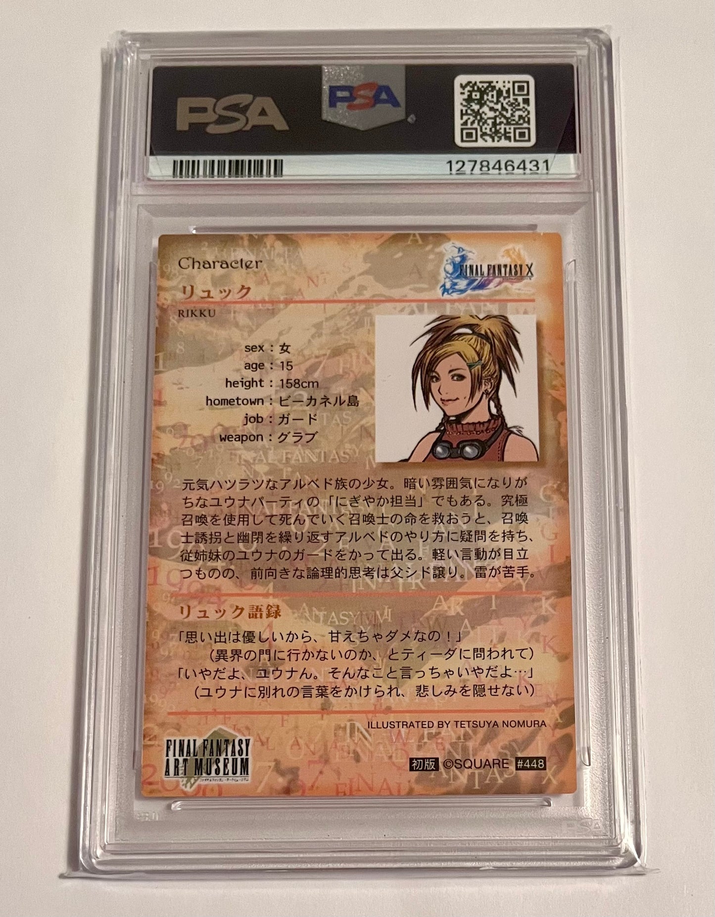 2001 Final Fantasy X Art Museum Rikku 4th Edition #448 MINT (PSA 9)