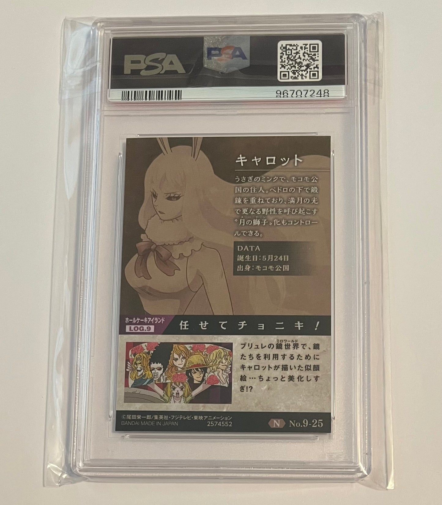 2021 Bandai One Piece Wafers Carrot Counterattack Signal #25 Japanese GEM MT (PSA 10)