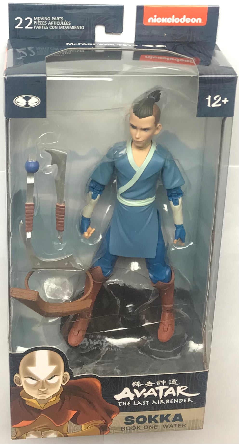 McFarlane Avatar: The Last Airbender Sokka Book One: Water 7” Inch Action Figure