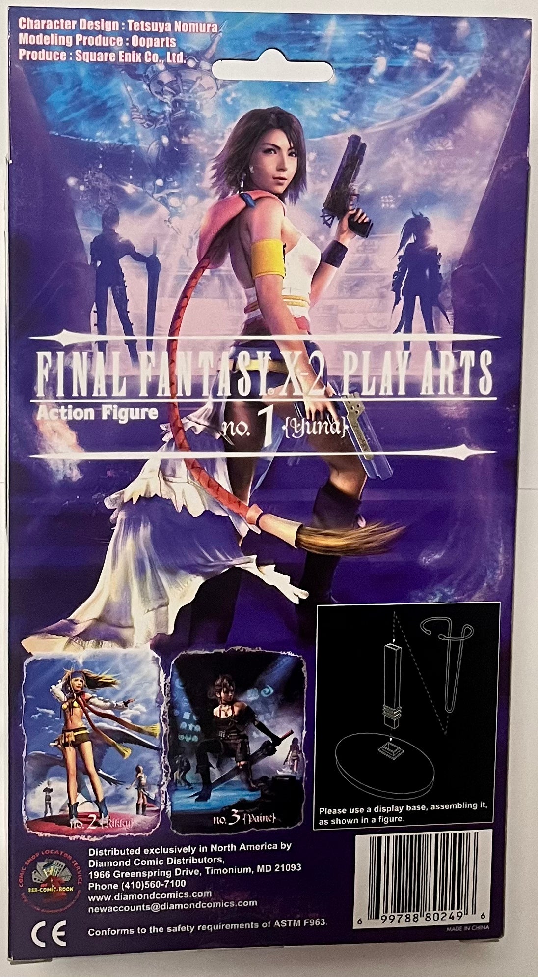 Play Arts Final Fantasy X-2 (10-2) Yuna Action Figure (B Condition)