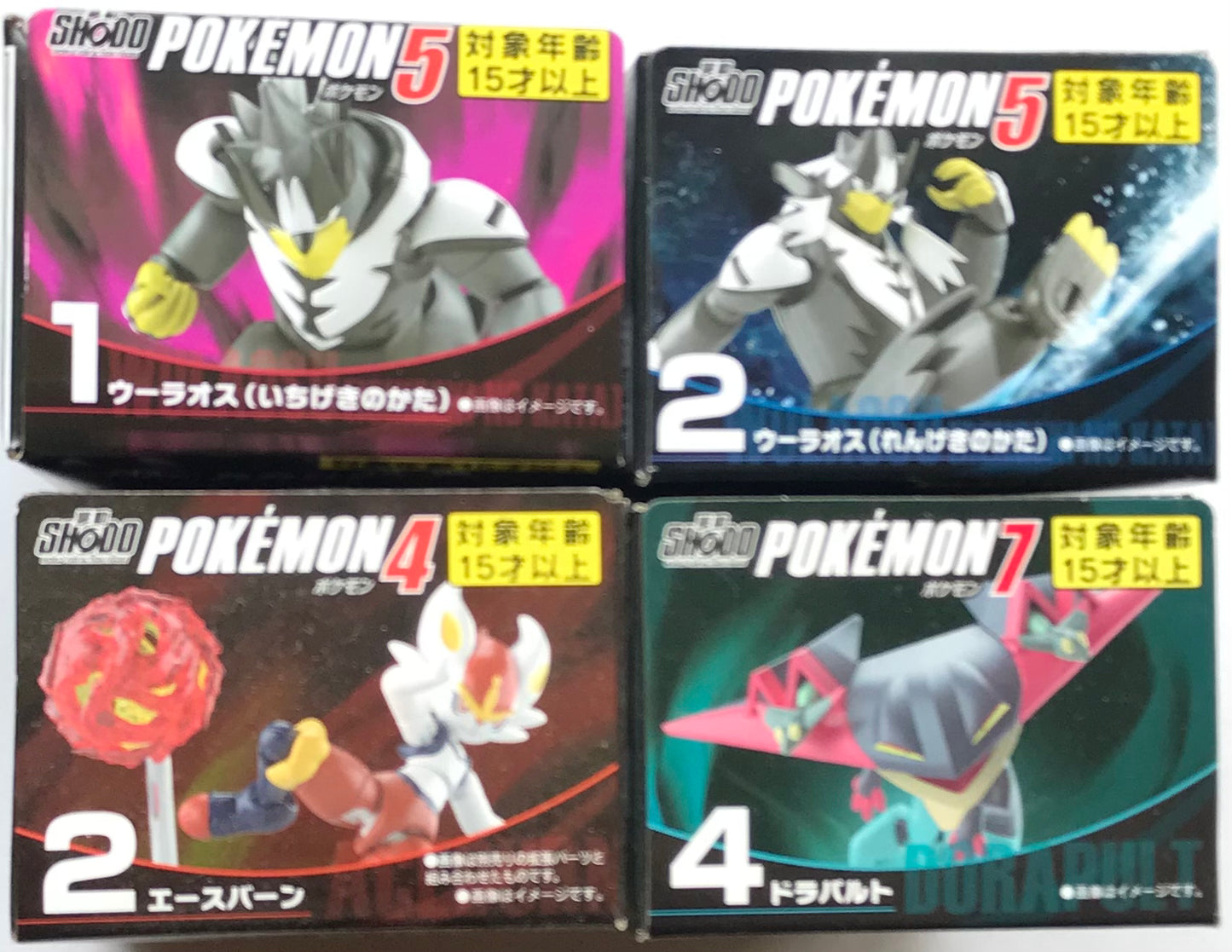 Pokémon Shodo Bandai 3" Inch Figure Set Galar Region BUNDLE/LOT