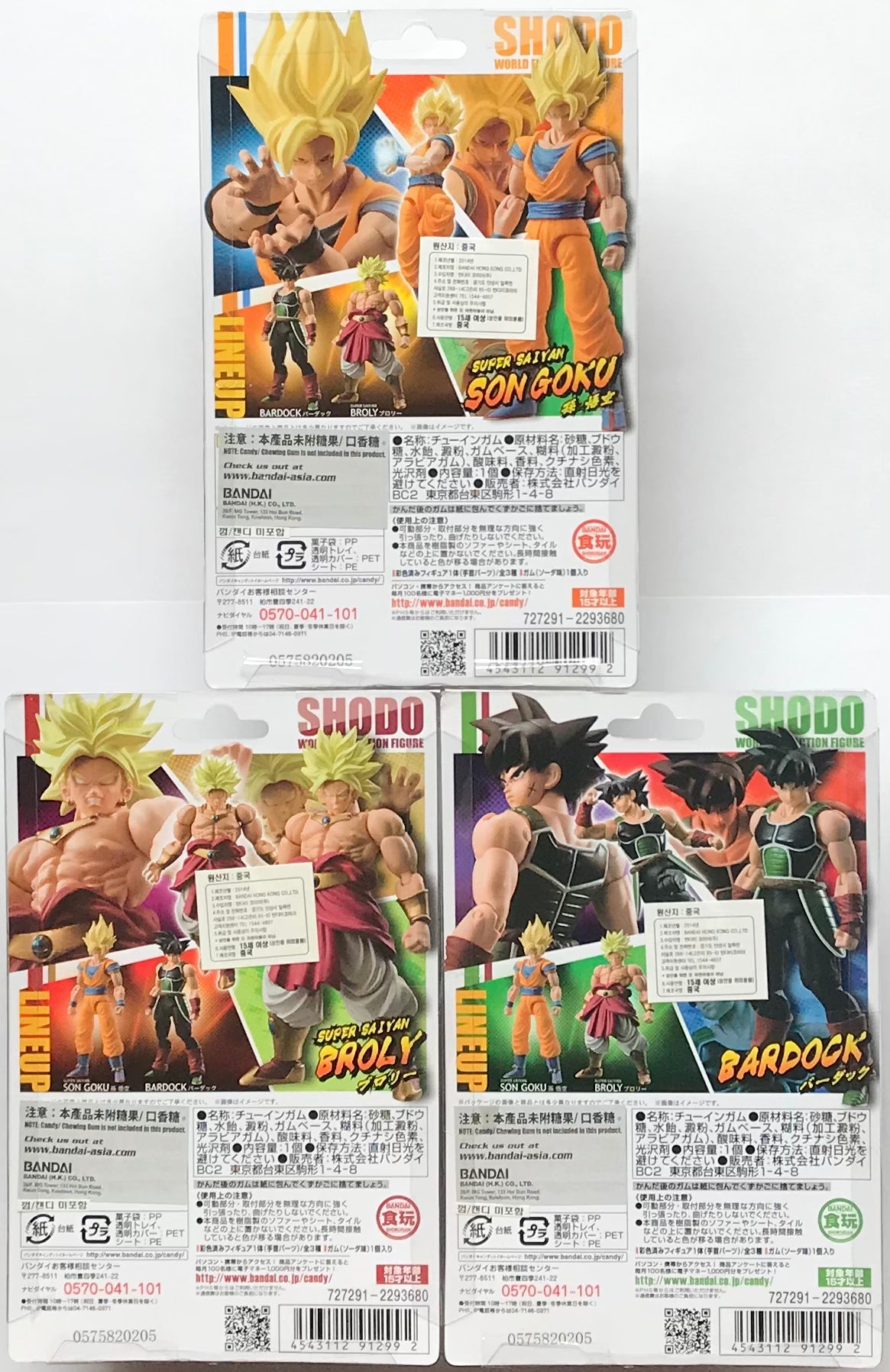Shodo Dragon Ball Z Super Saiyan Broly, Son Goku, and Bardock Figure BUNDLE/LOT