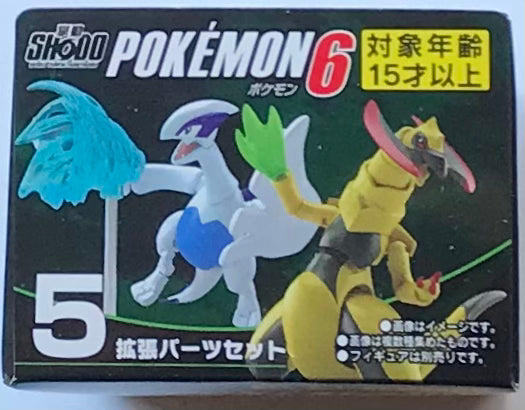 Pokémon Shodo Volume 6 Accessory Set Bandai for 3" Inch Figures