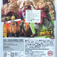 Shodo Dragon Ball Z Super Saiyan Broly Action Figure
