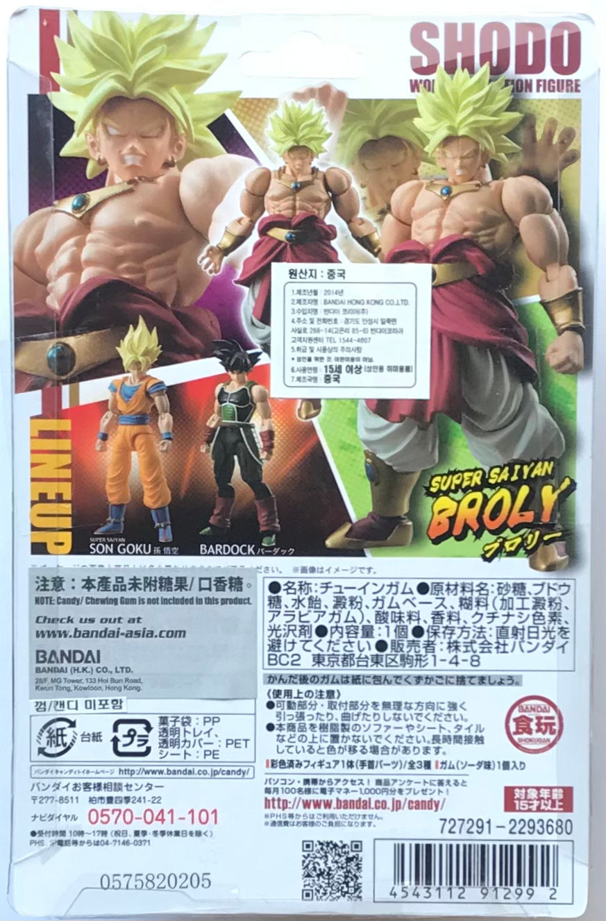 Shodo Dragon Ball Z Super Saiyan Broly Action Figure