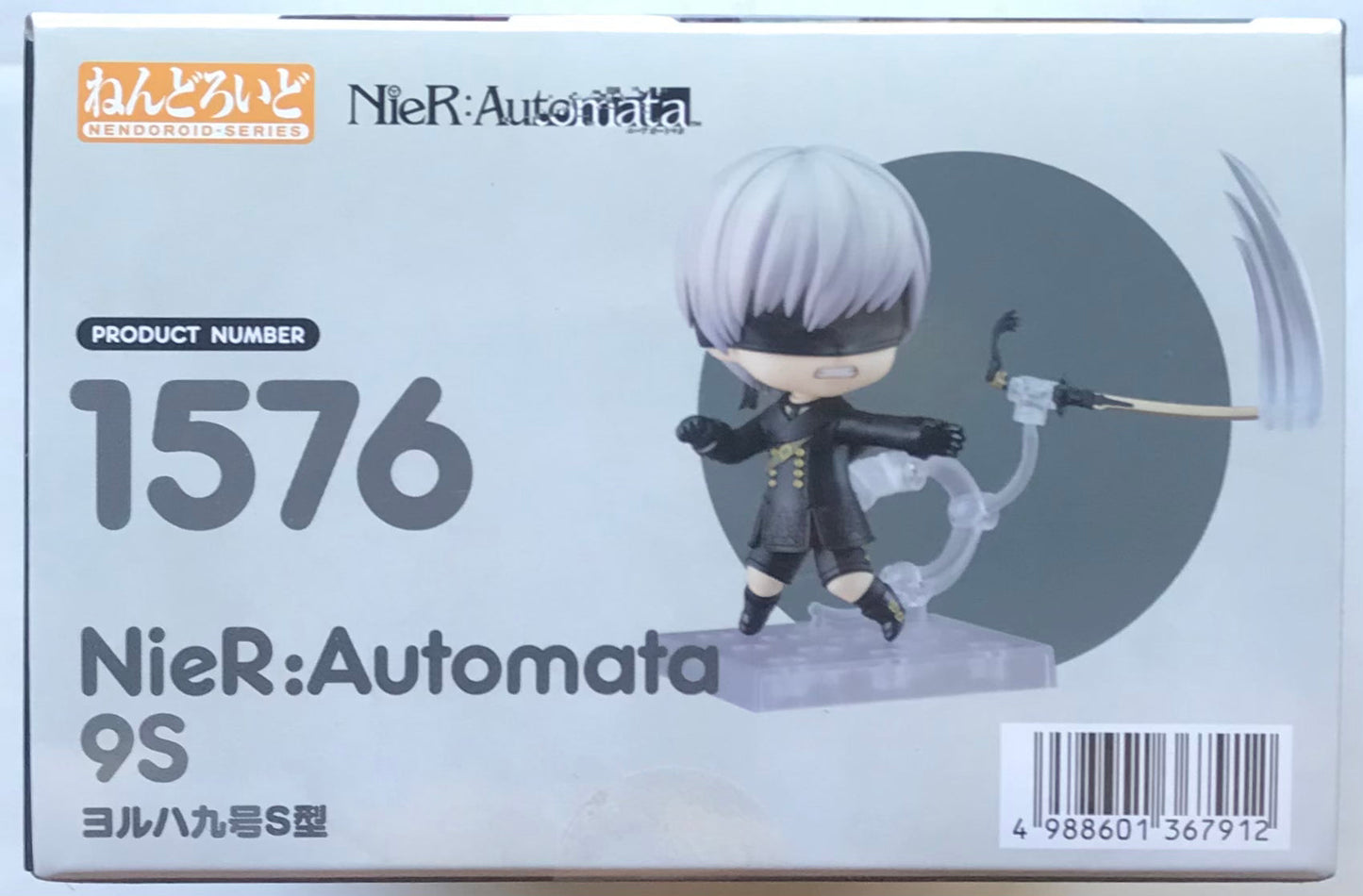 NieR: Automata 9S YoRHa No. 9 Type S Nendoroid Action Figure - ReRun (Used)