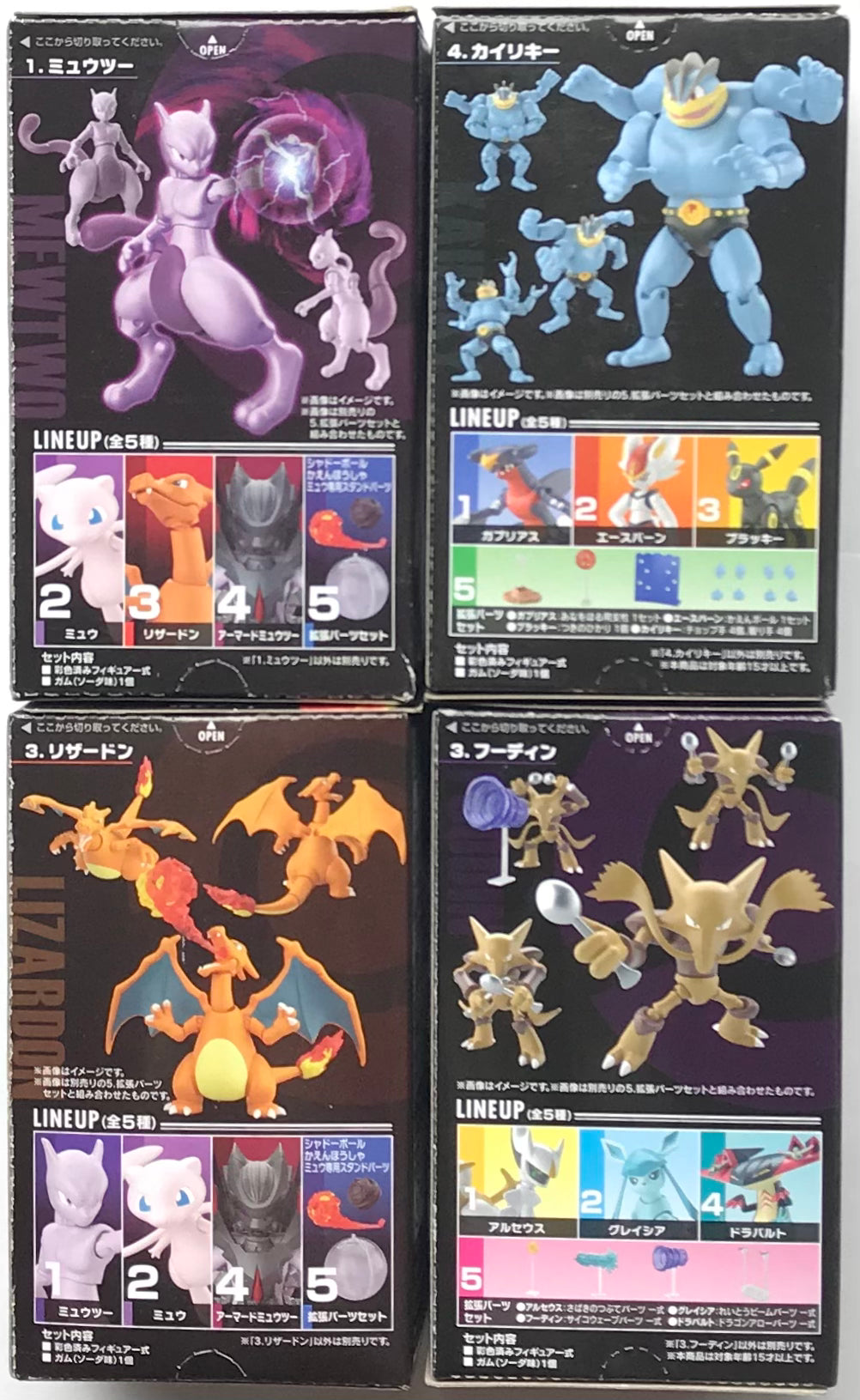 Pokémon Shodo Bandai 3" Inch Figure Set Kanto Region BUNDLE/LOT