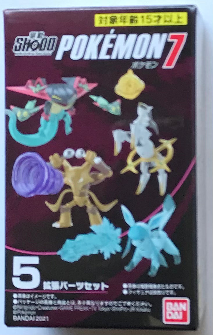 Pokémon Shodo Volume 7 Accessory Set Bandai for 3" Inch Figures