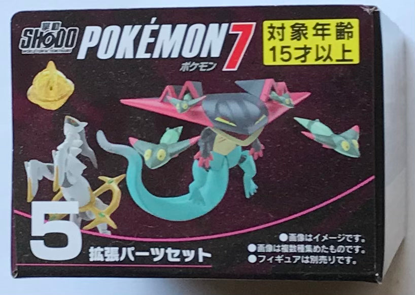 Pokémon Shodo Volume 7 Accessory Set Bandai for 3" Inch Figures