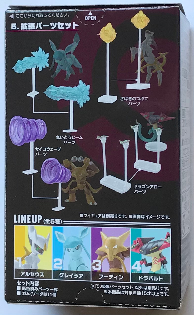 Pokémon Shodo Volume 7 Accessory Set Bandai for 3" Inch Figures