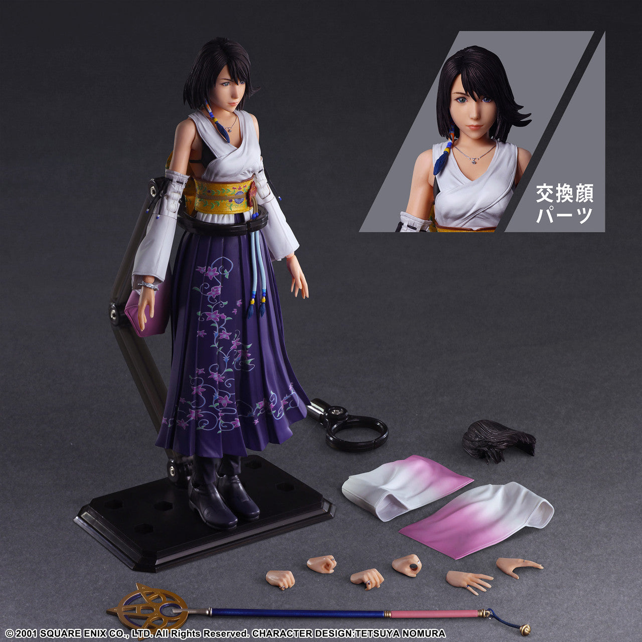(Pre-Order) Play Arts Kai Final Fantasy X (10) Yuna & Tidus Action Figure BUNDLE/LOT + Bonus