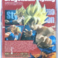 Bandai Styling Dragon Ball Z Super Saiyan Son Goku B Condition