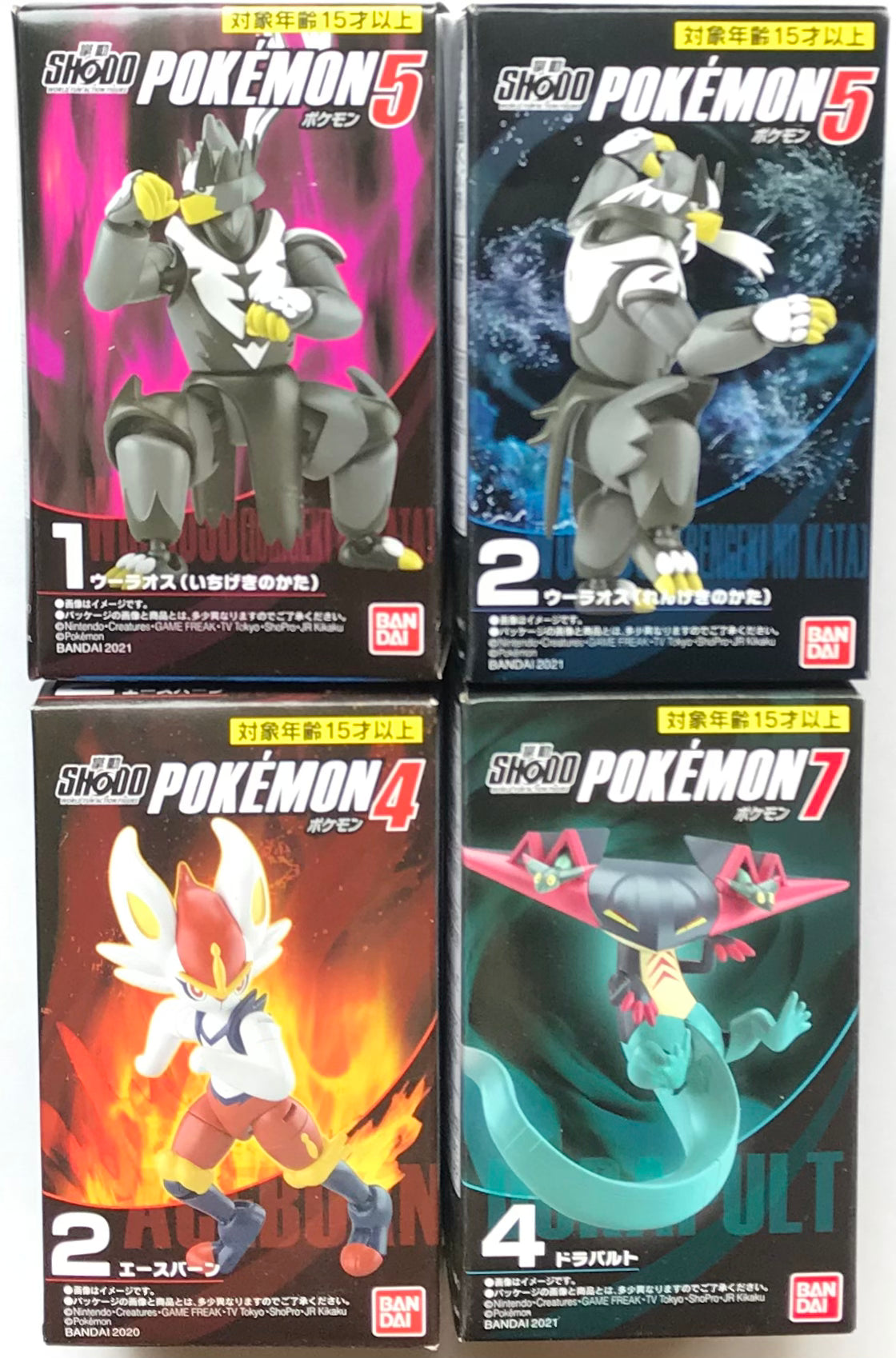 Pokémon Shodo Bandai 3" Inch Figure Set Galar Region BUNDLE/LOT