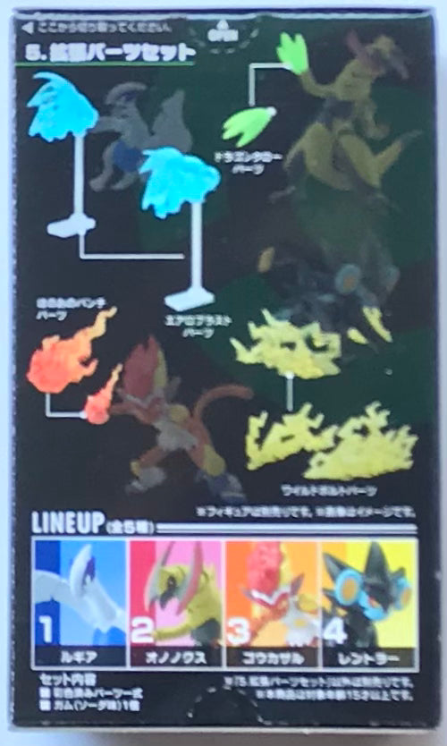 Pokémon Shodo Volume 6 Accessory Set Bandai for 3" Inch Figures