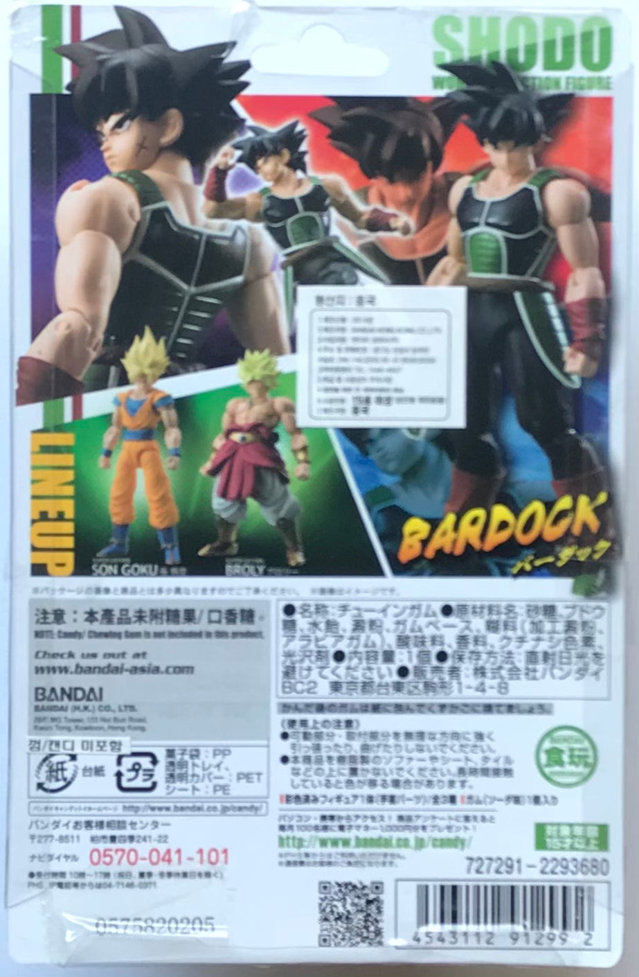 Shodo Dragon Ball Z Bardock Bandai Action Figure
