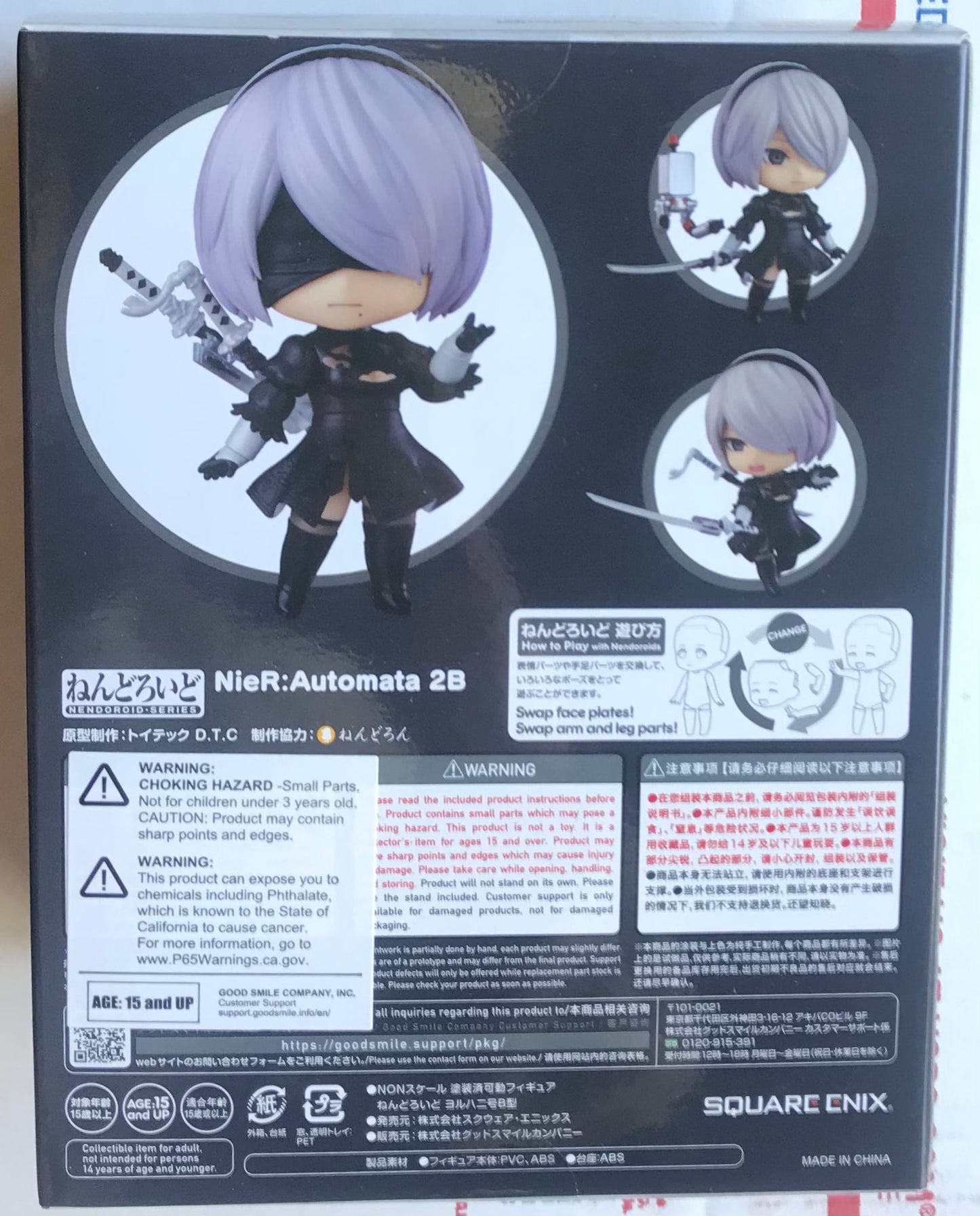 NieR: Automata 2B YoRHa No.2 Type B Nendoroid Action Figure - ReRun (Used)