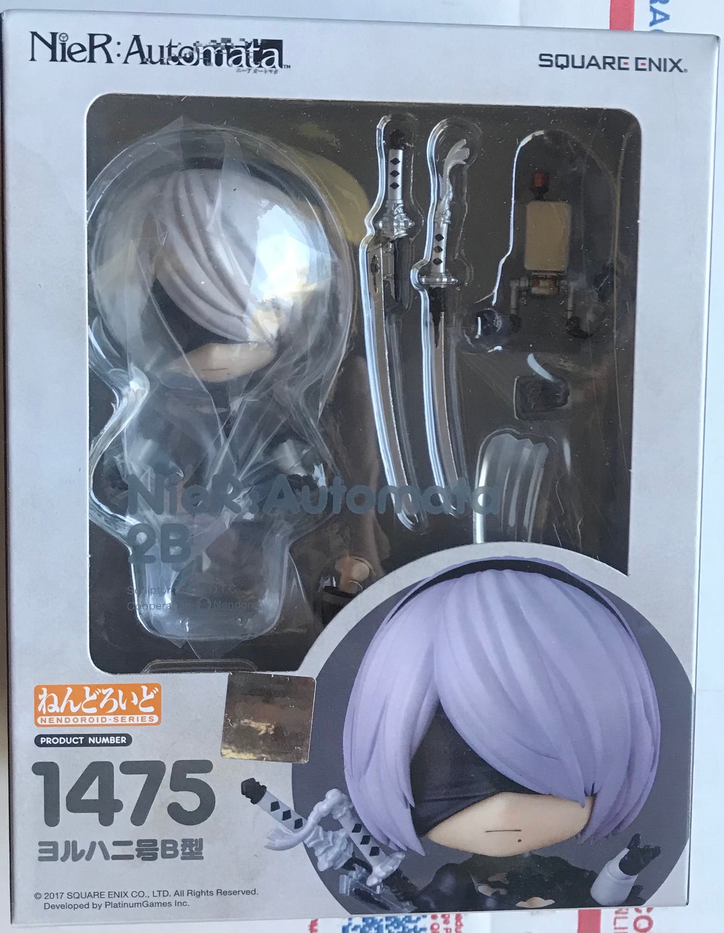 NieR: Automata 2B YoRHa No.2 Type B Nendoroid Action Figure - ReRun (Used)